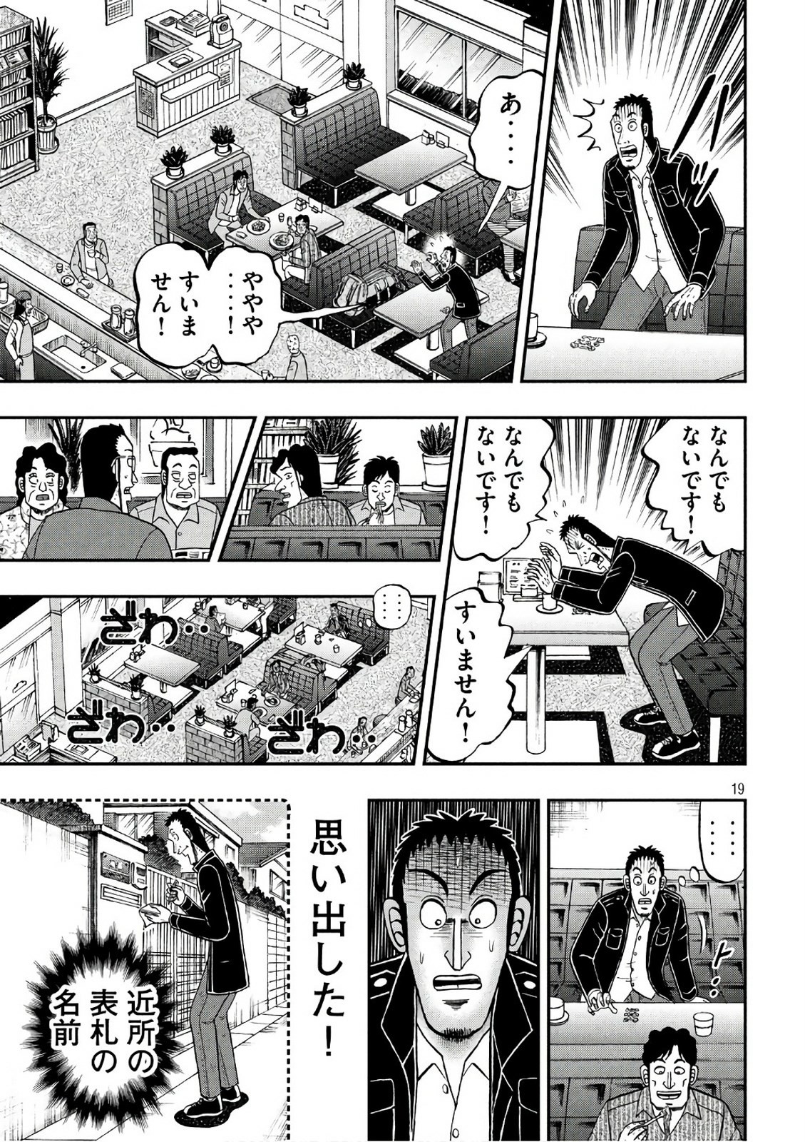 P19