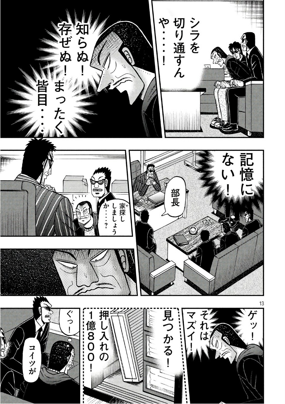 P13