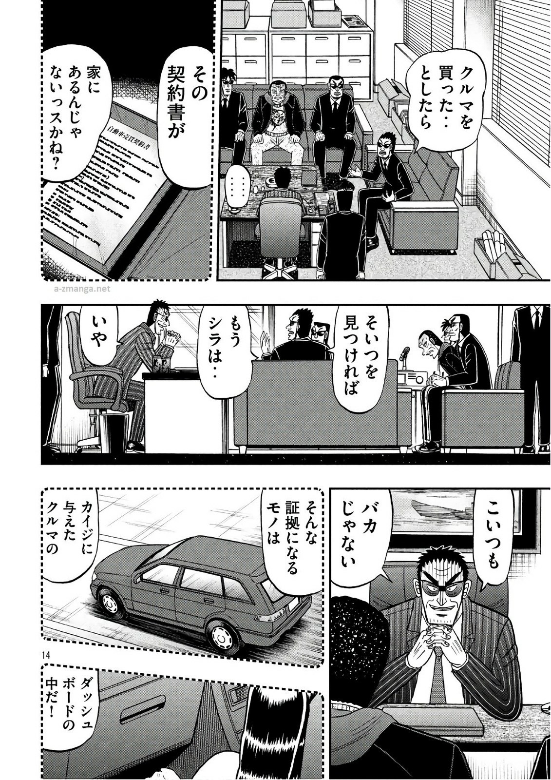 P14