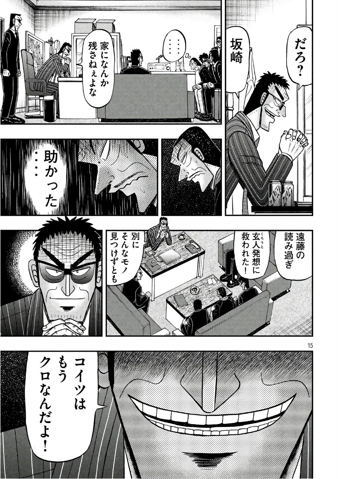 P15