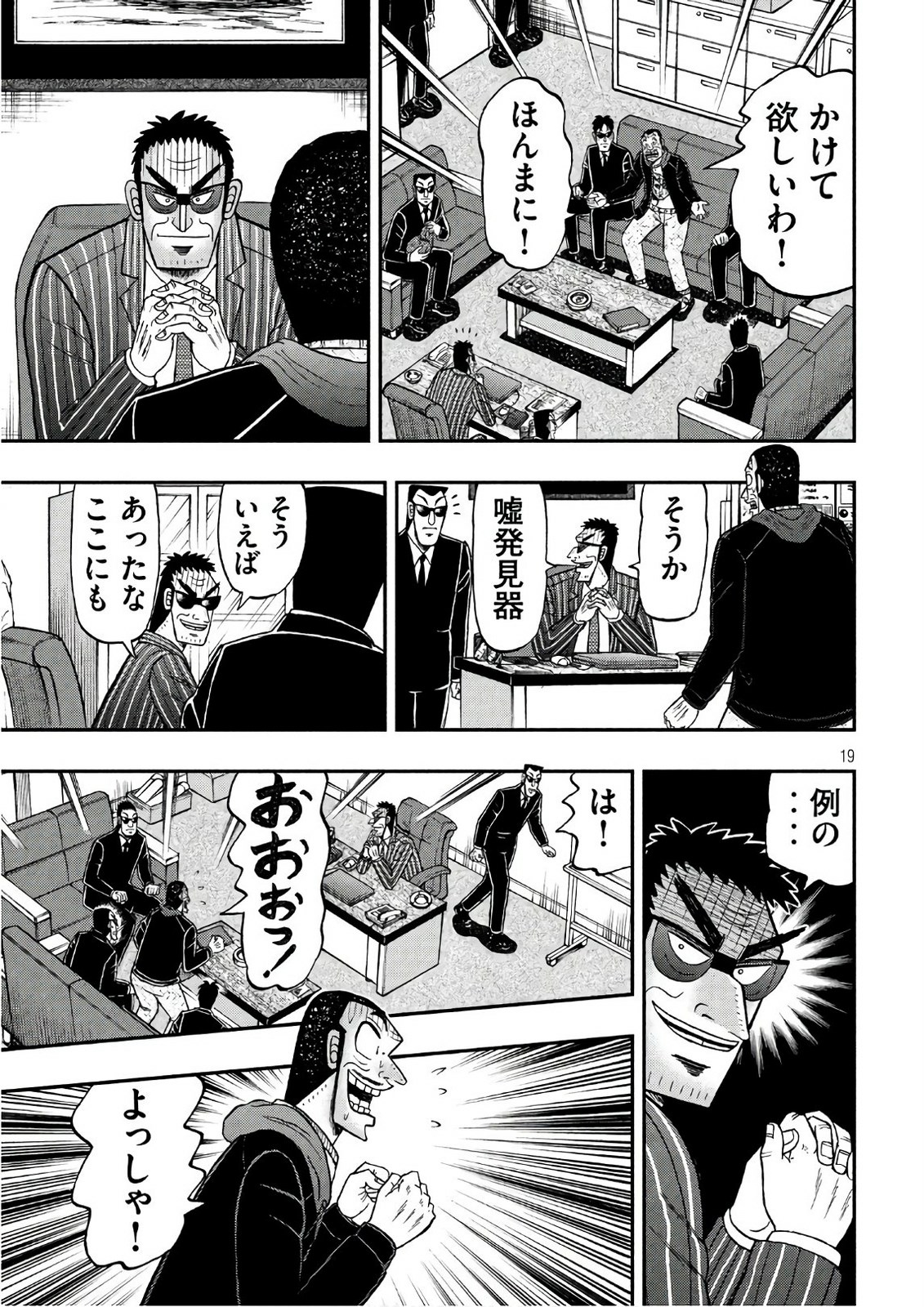 P19