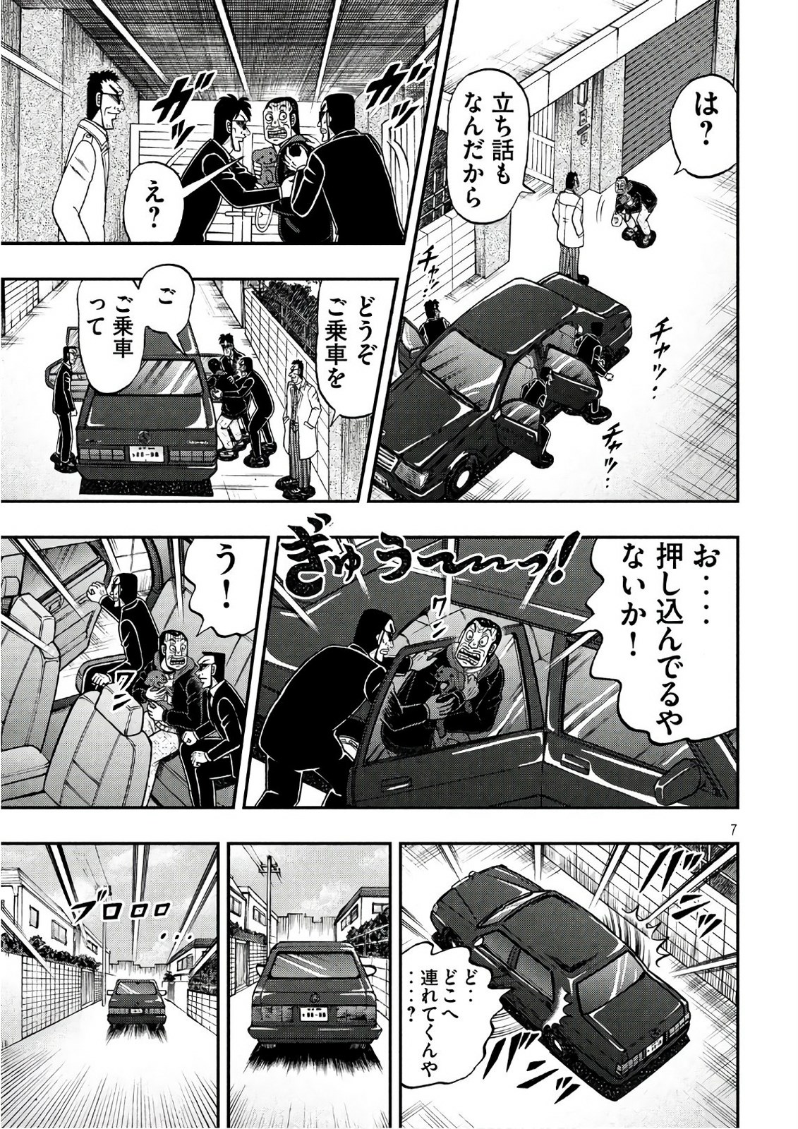P7