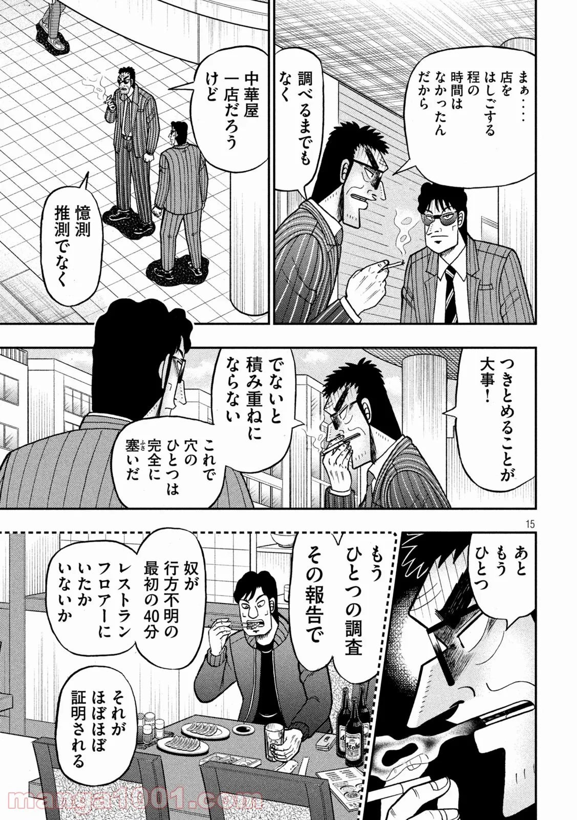 P15