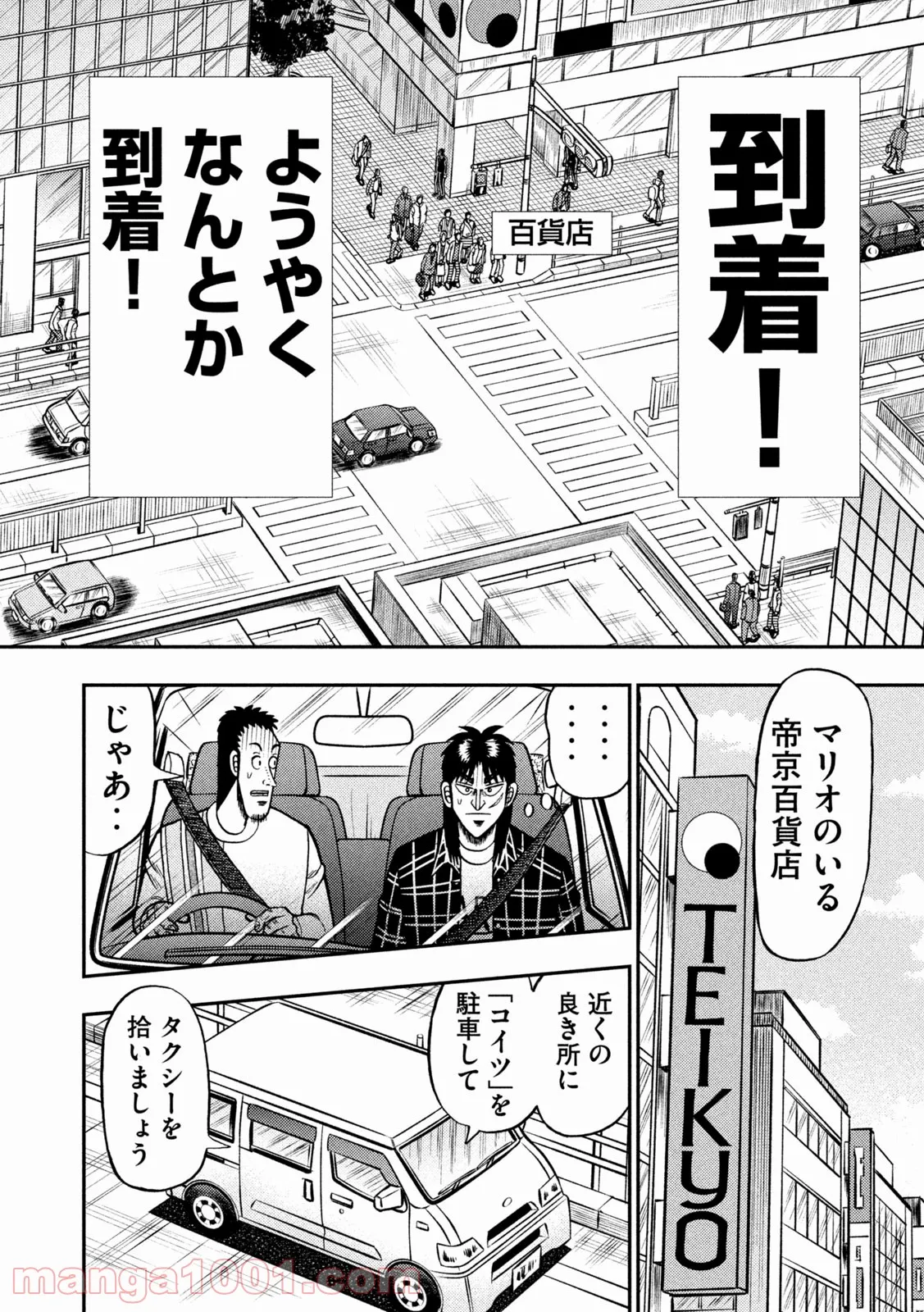 P18