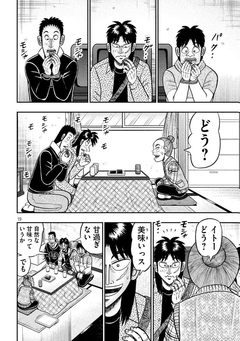 P19