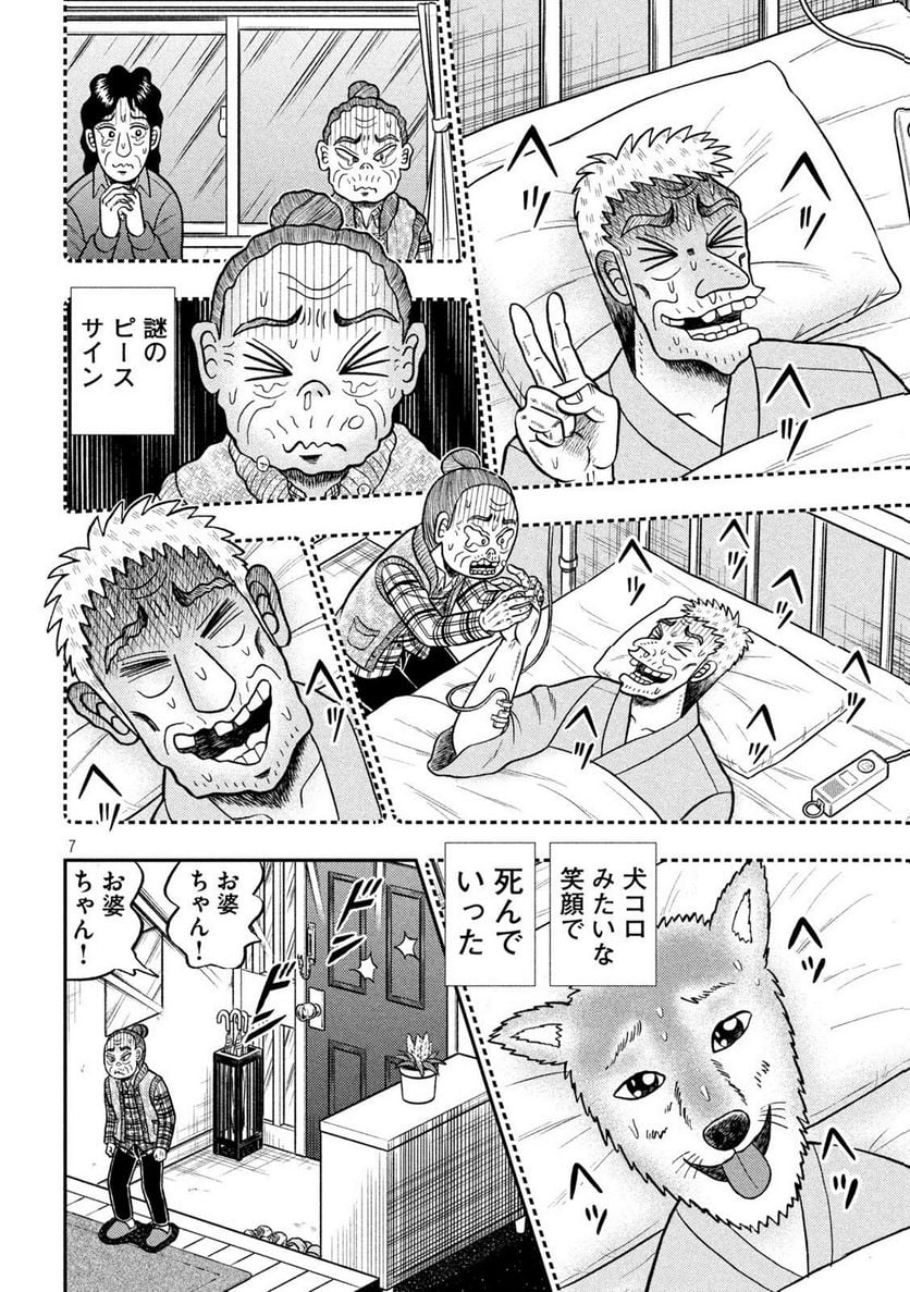 P7
