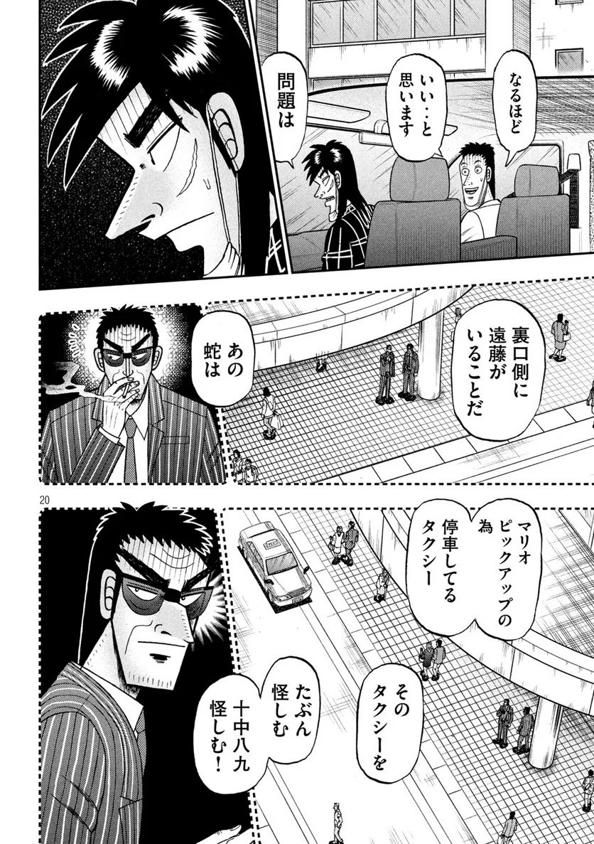 P20