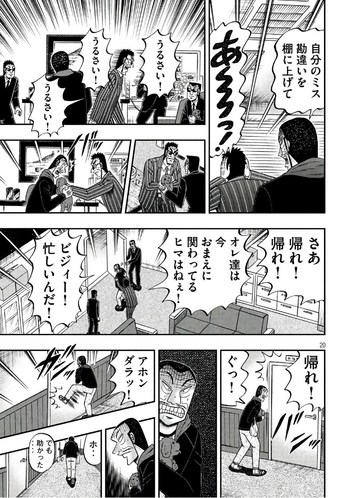 P19