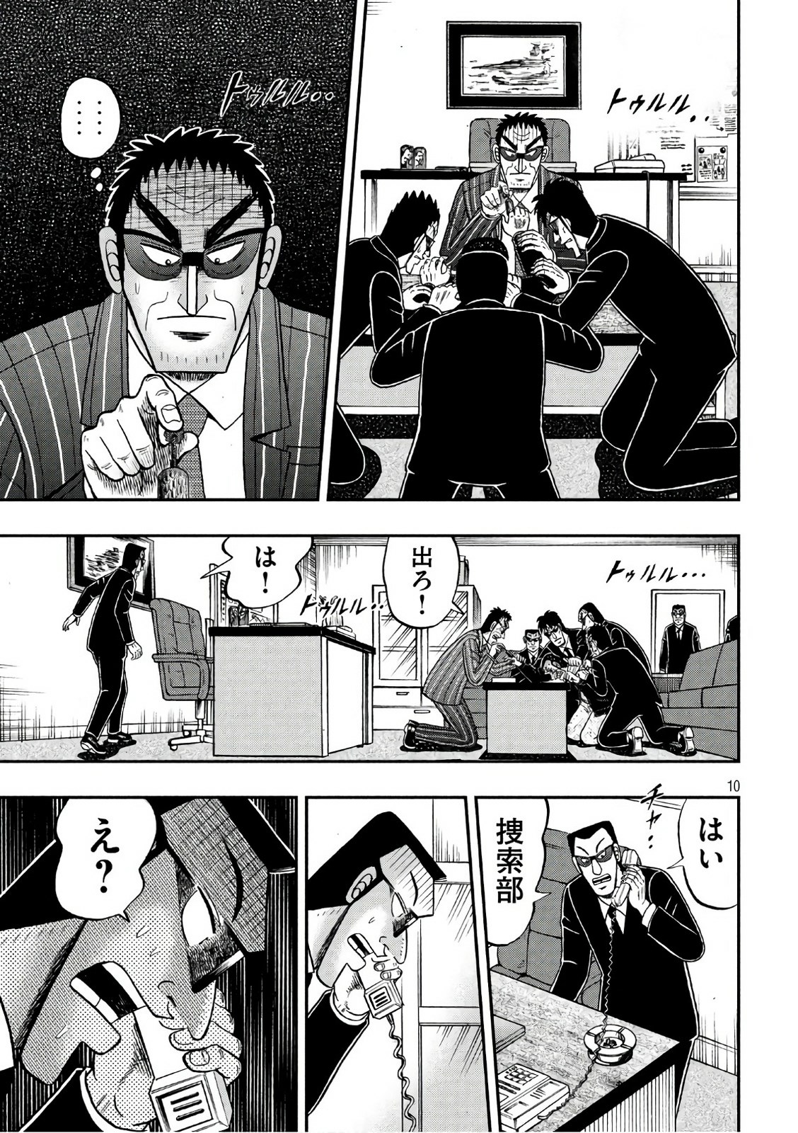 P9
