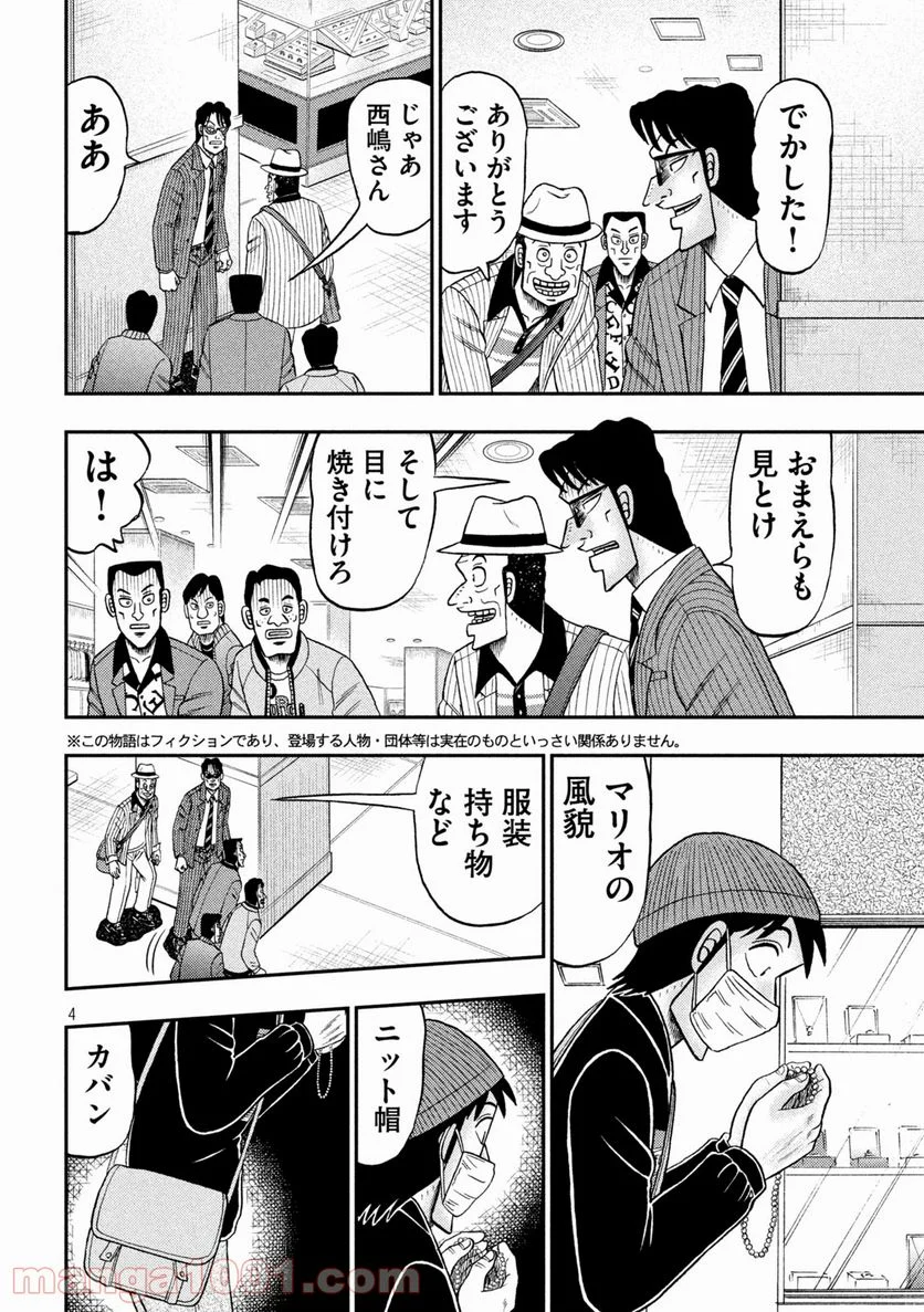P4