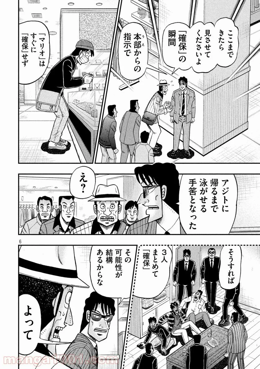 P6