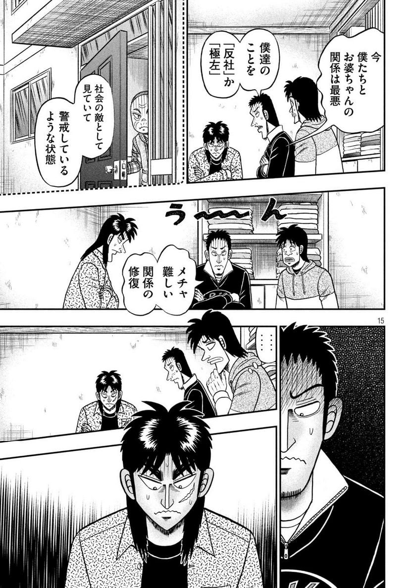P15
