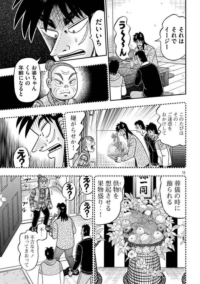 P19