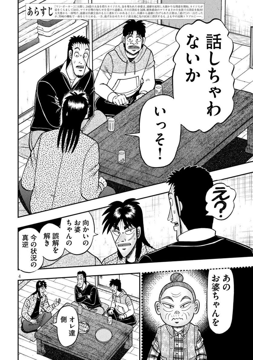 P4