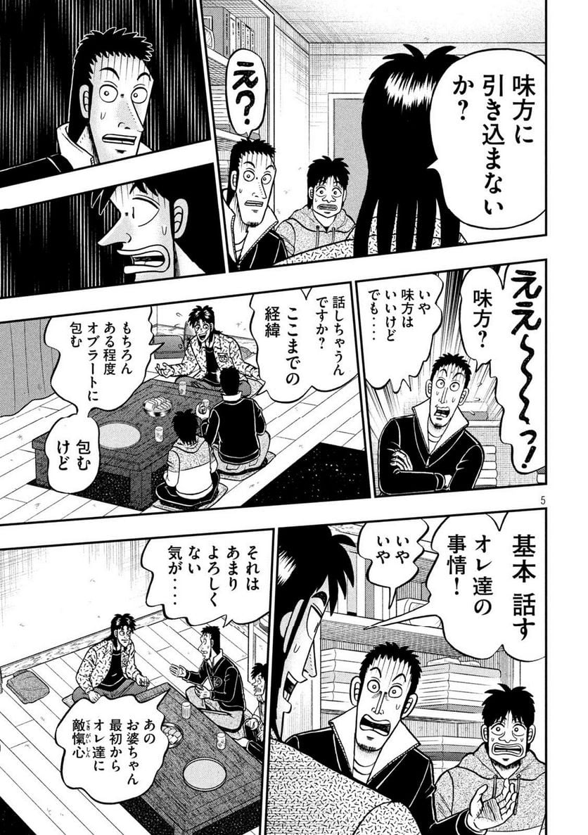 P5