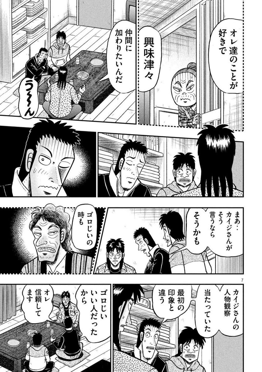 P7