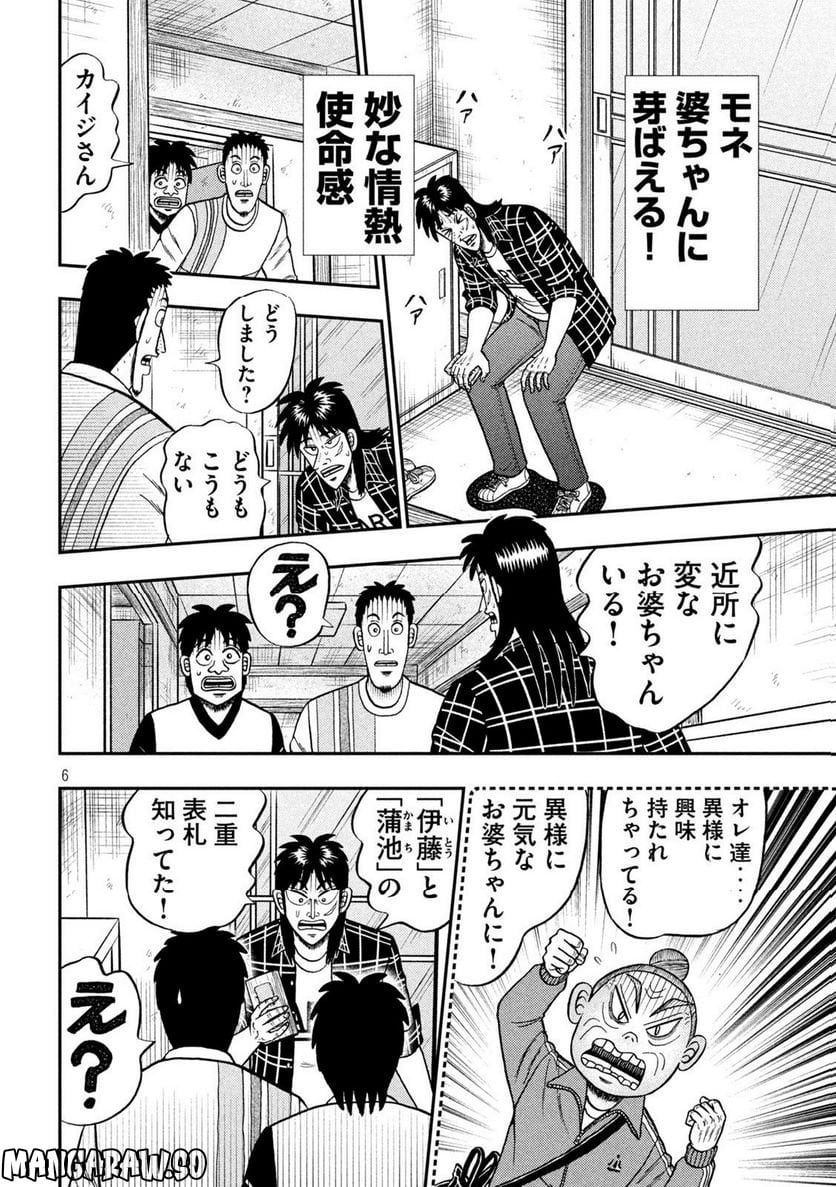 P6