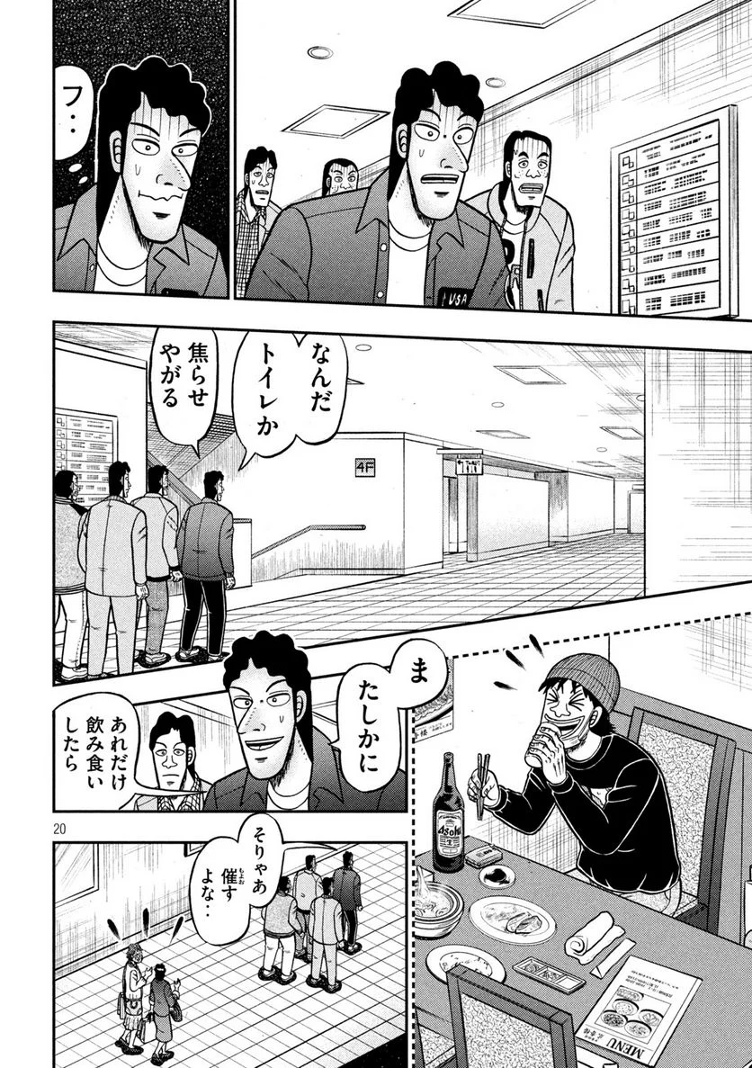 P20