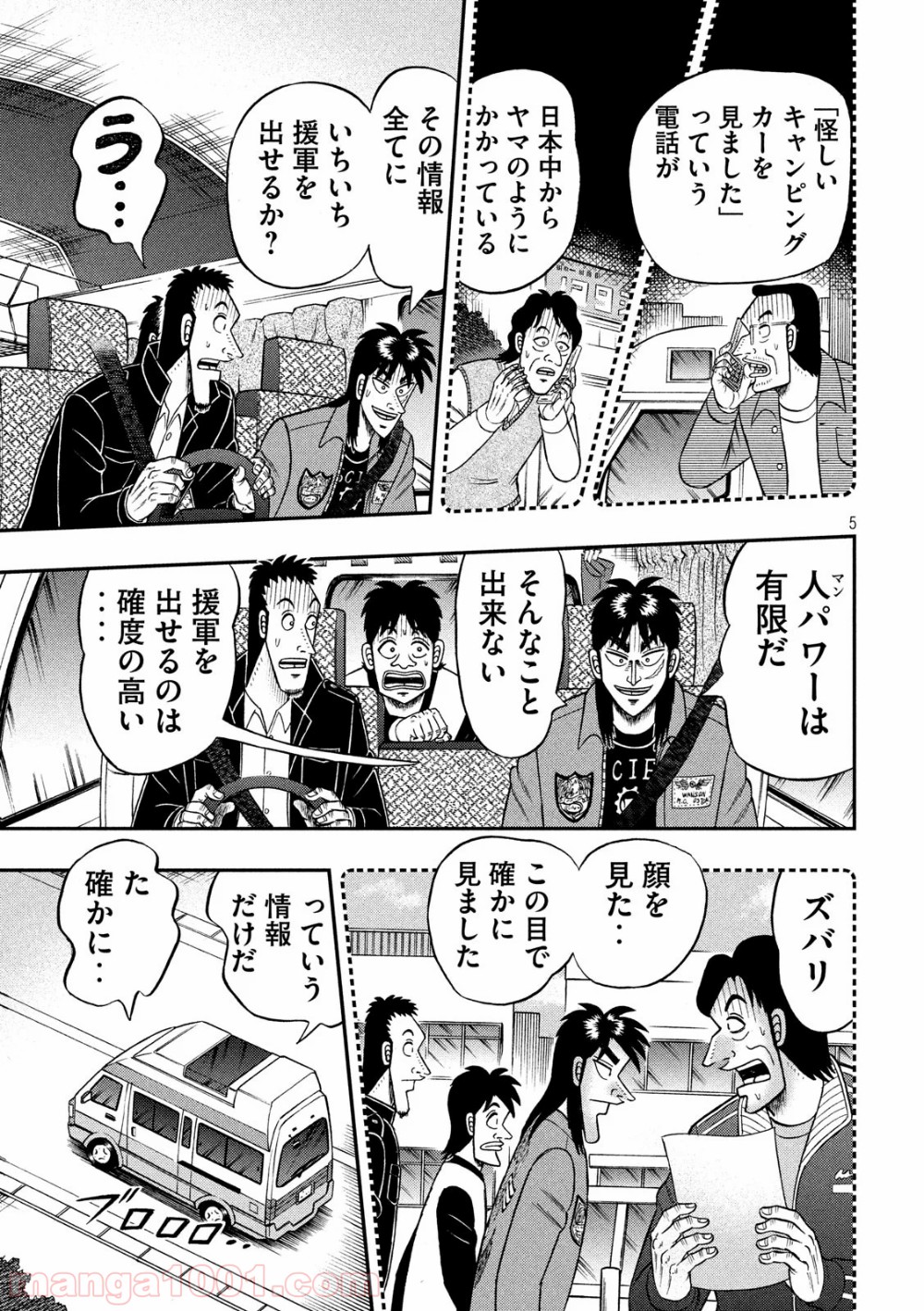 P5