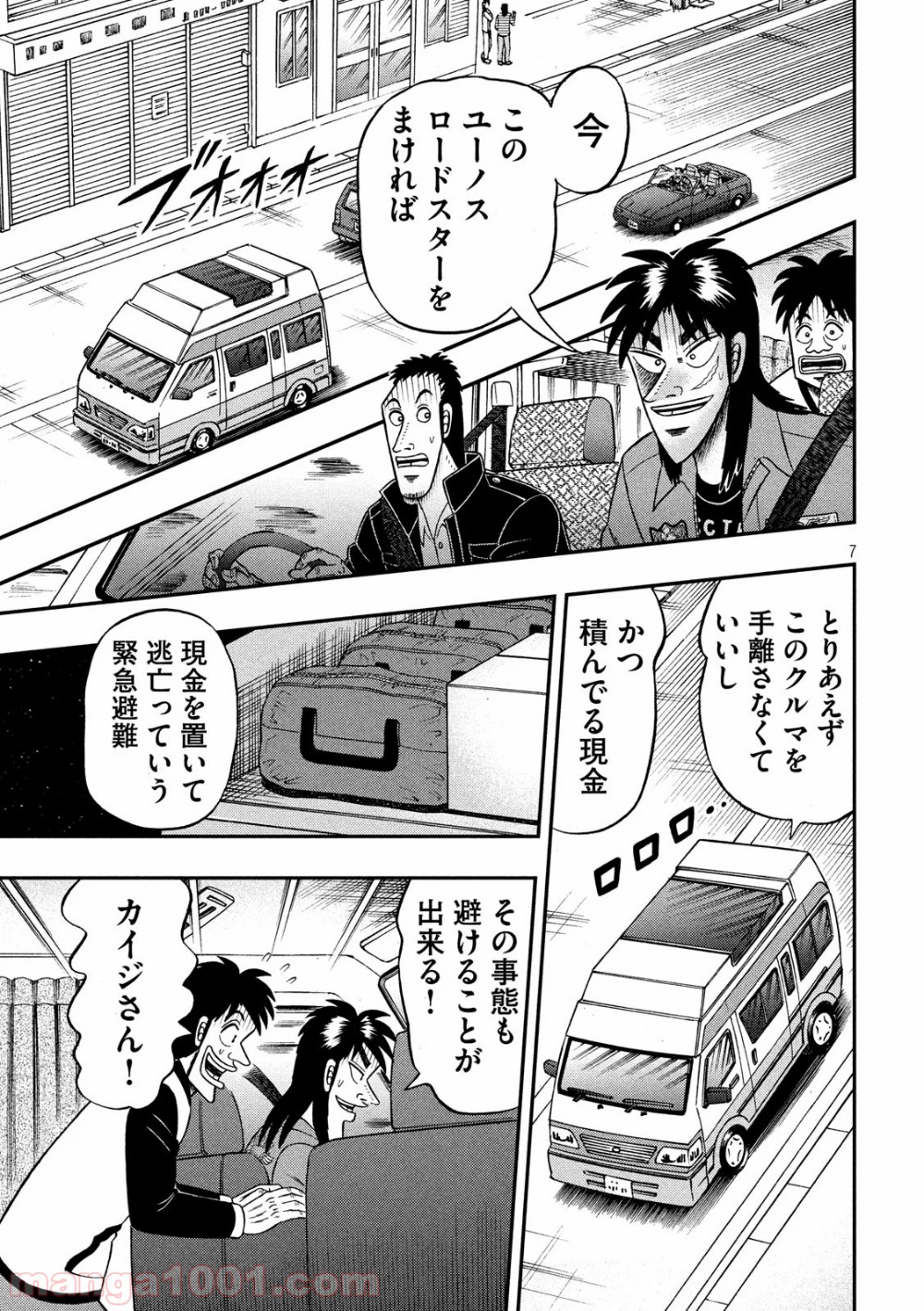 P7