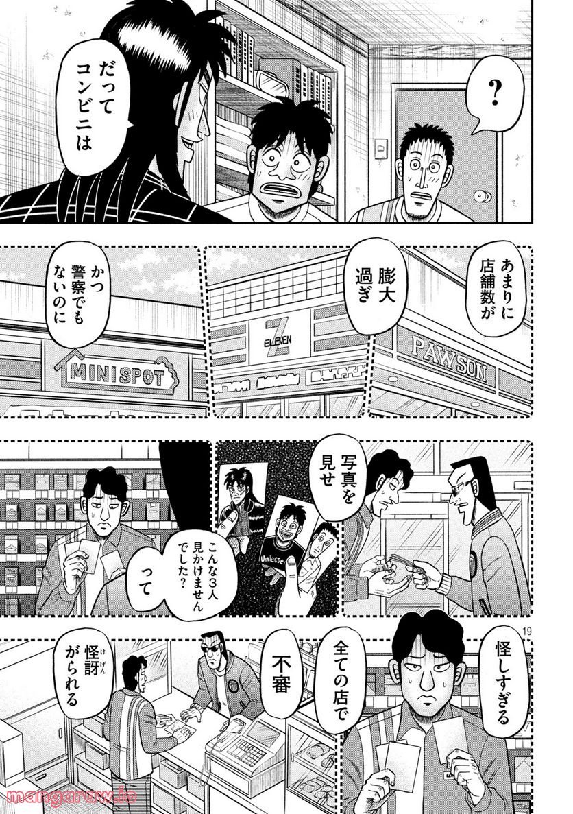 P19