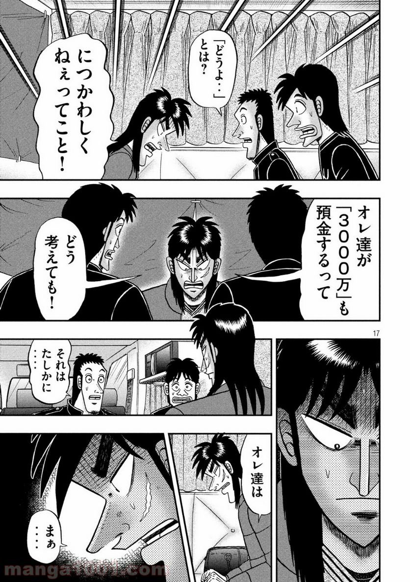 P17