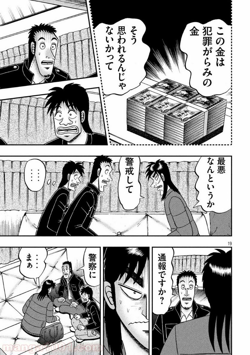 P19