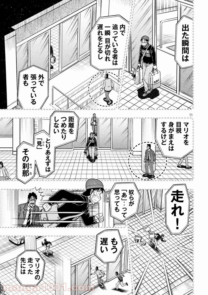 P11