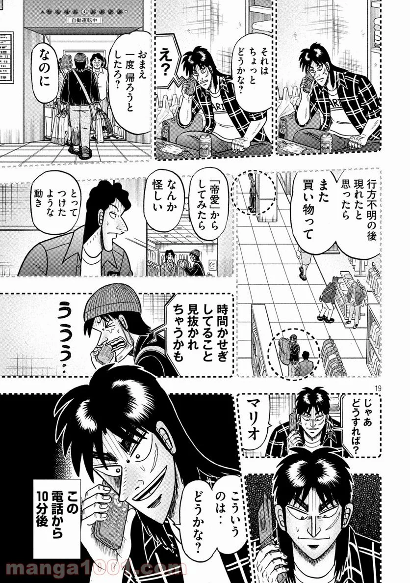 P19