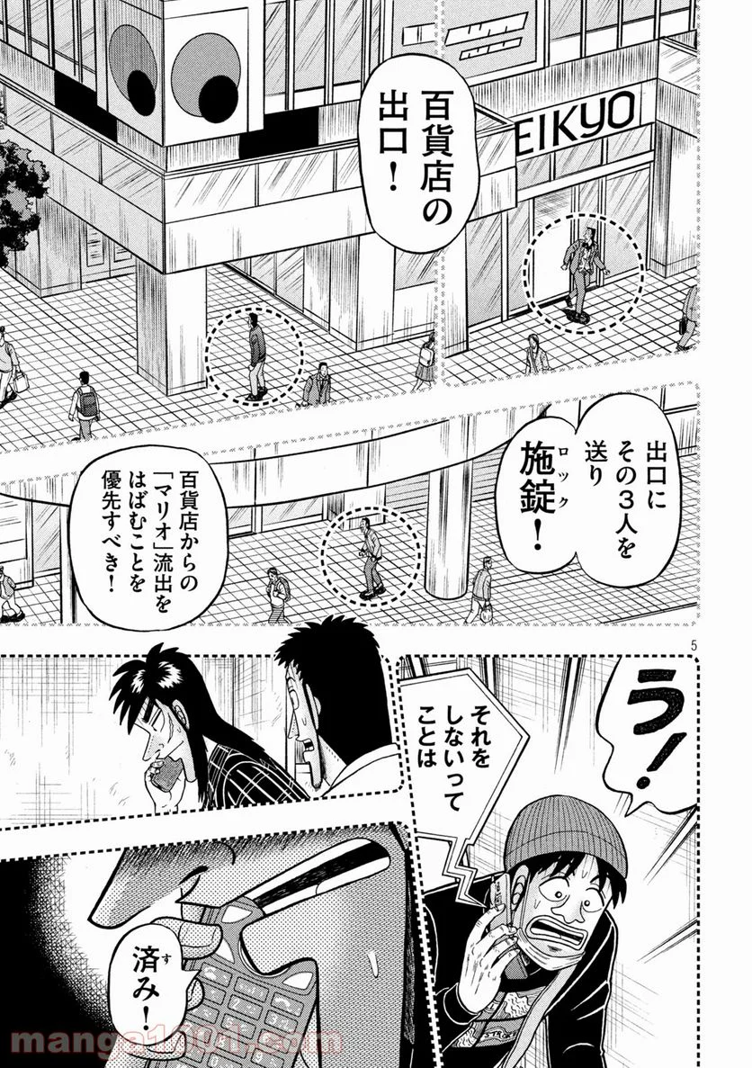 P5