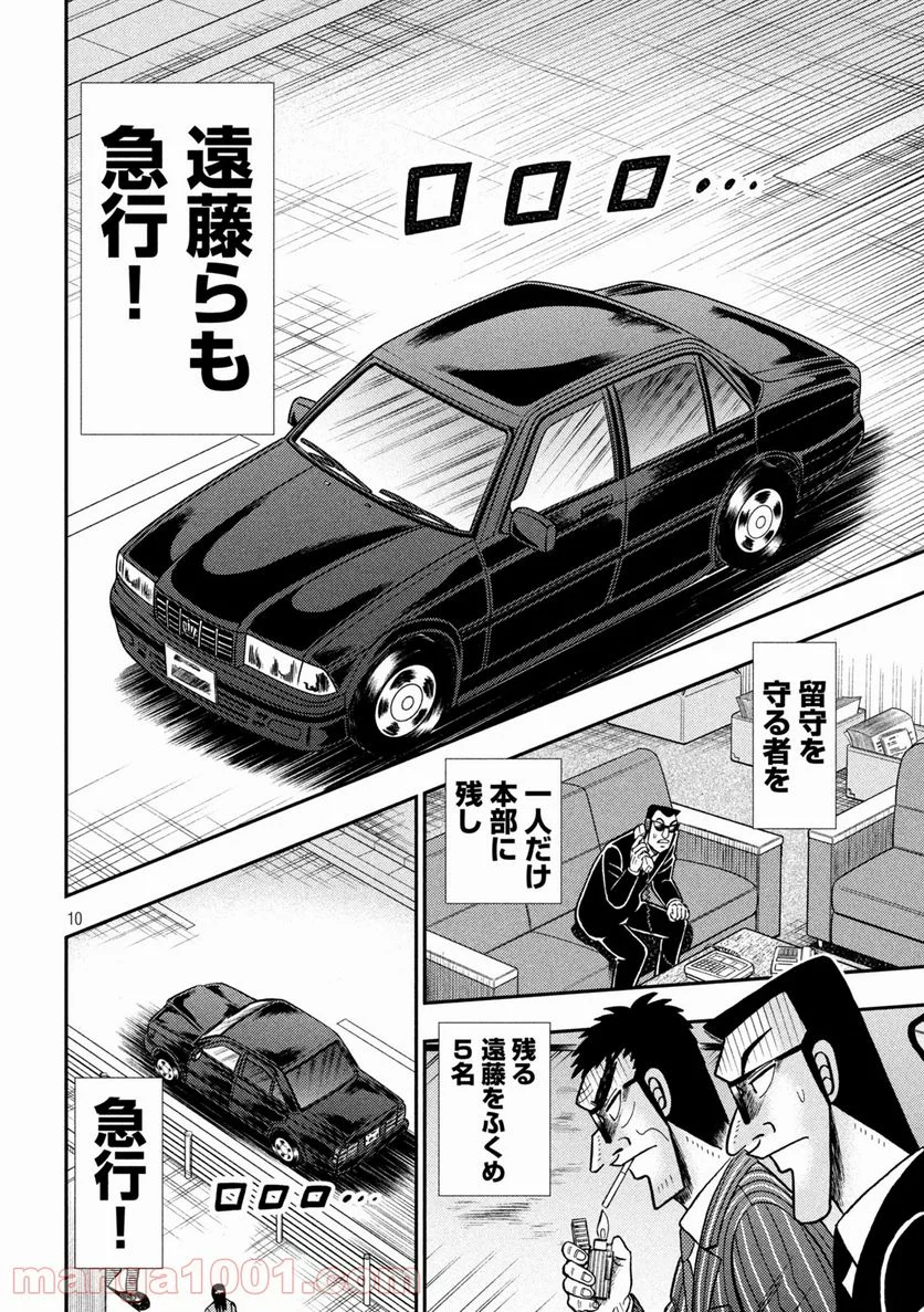 P10