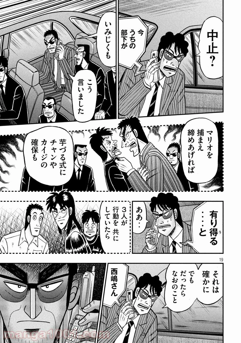 P19
