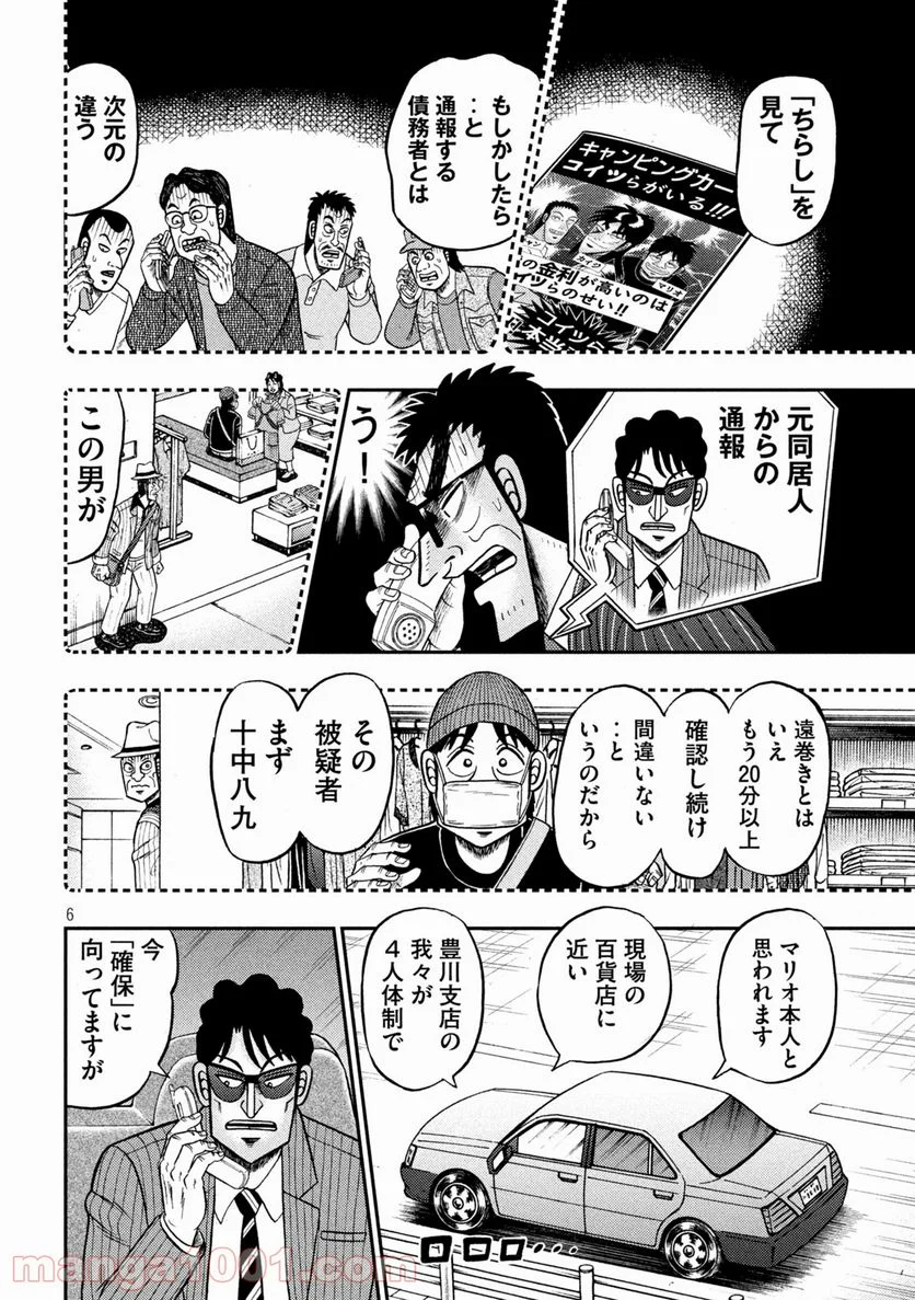 P6