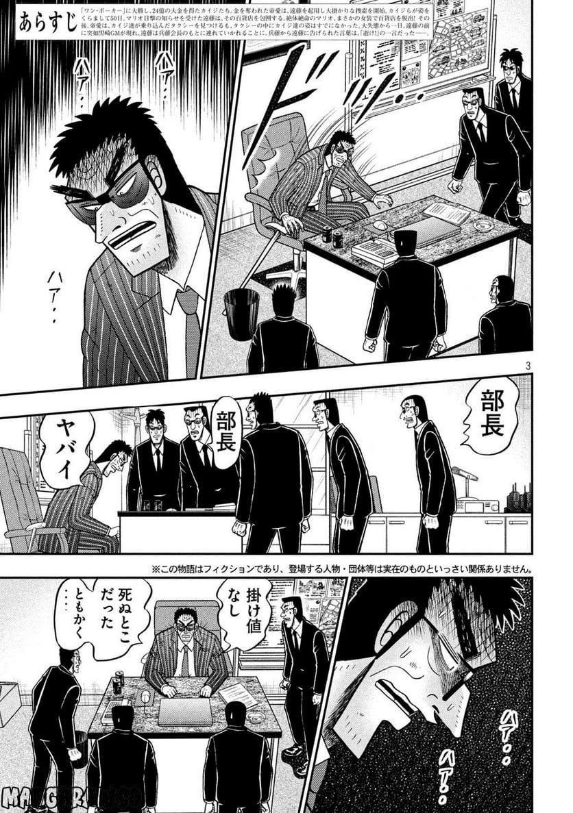 P3