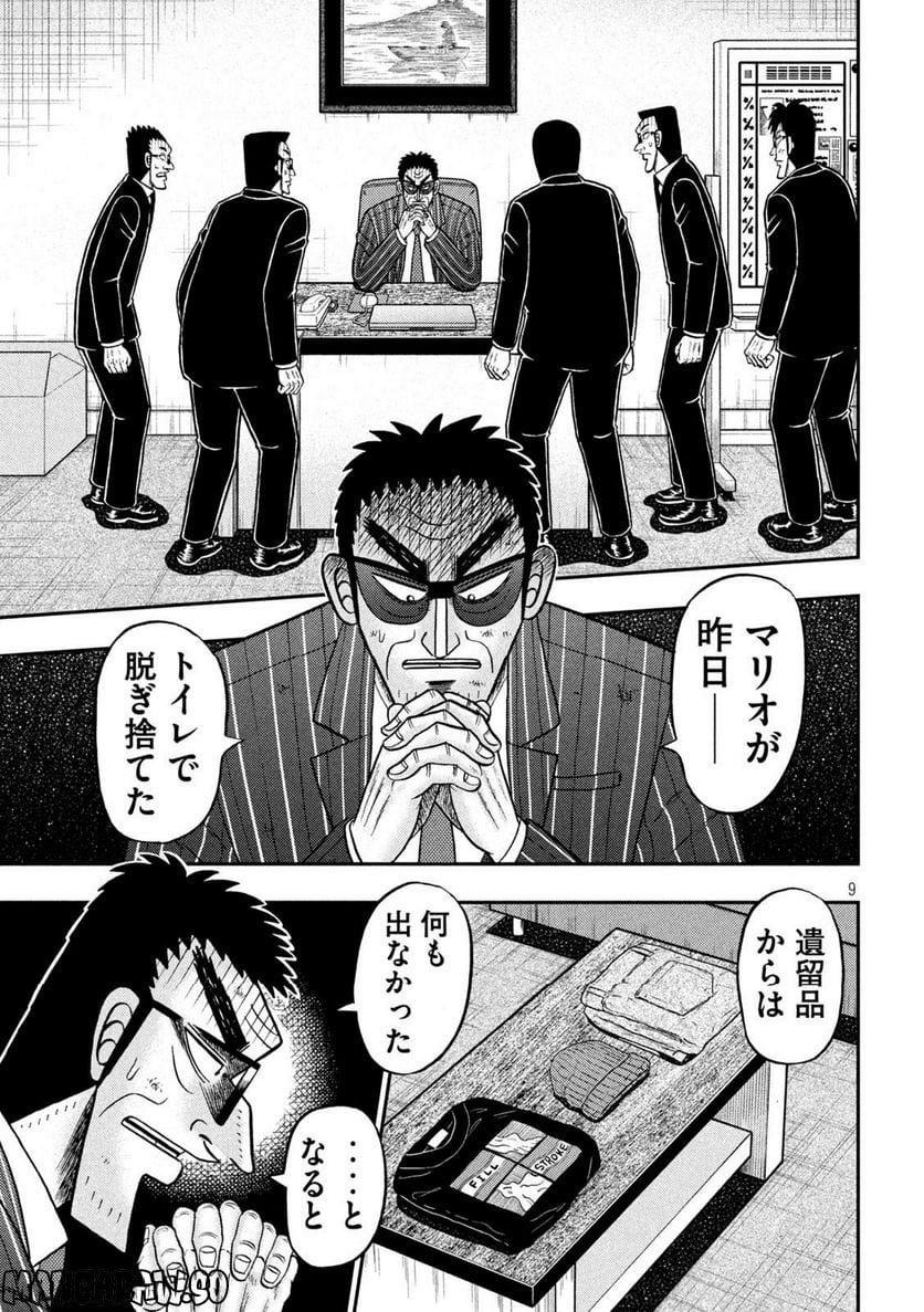 P9