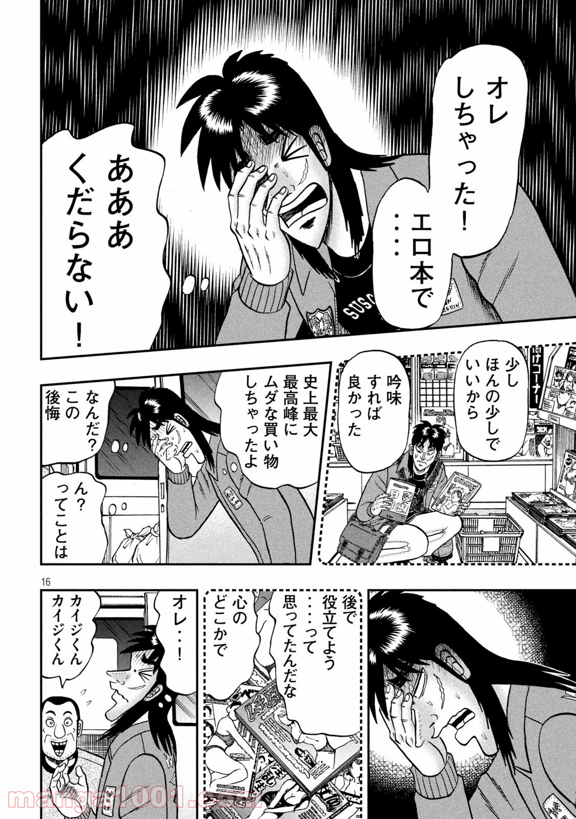 P16