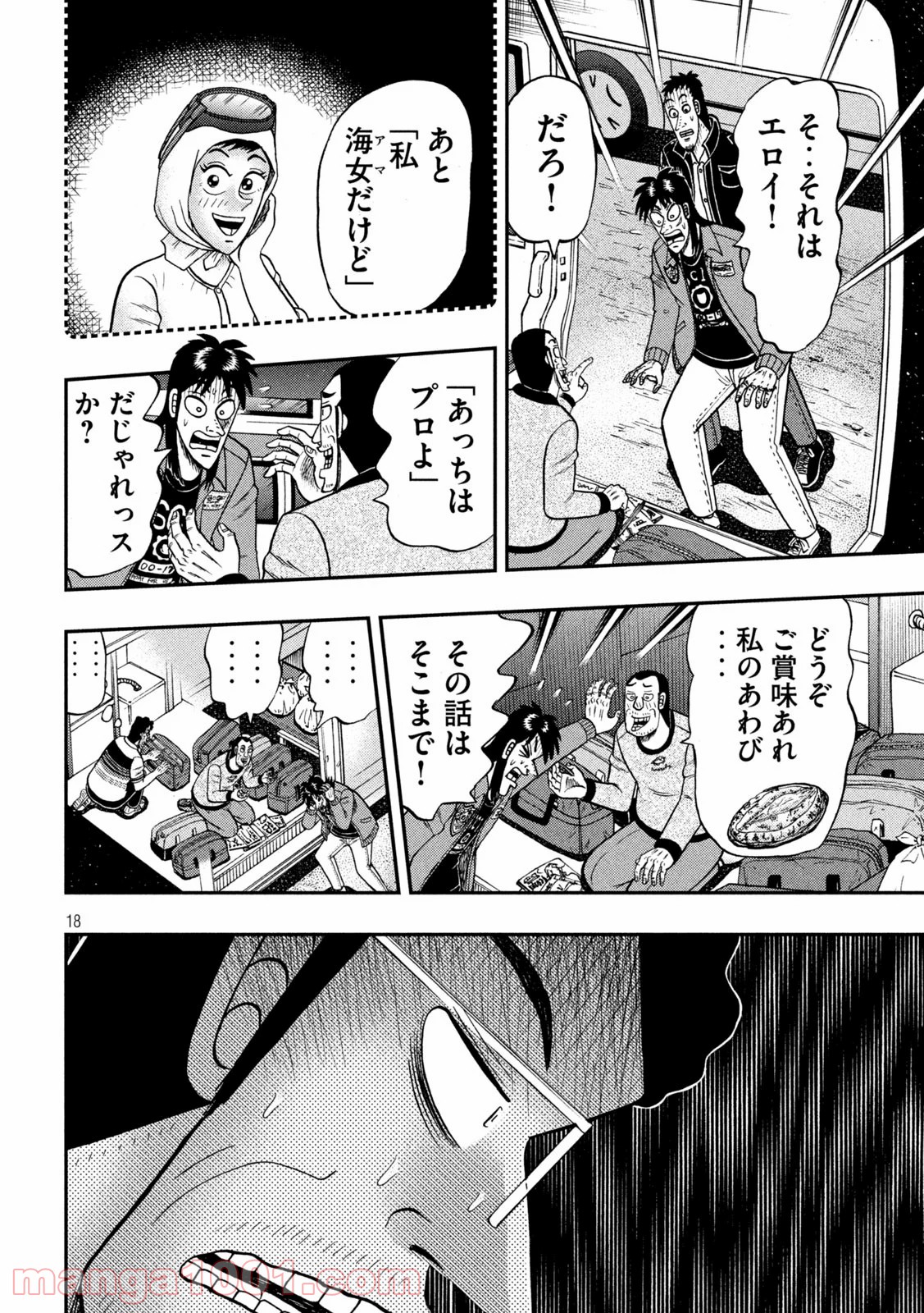 P18