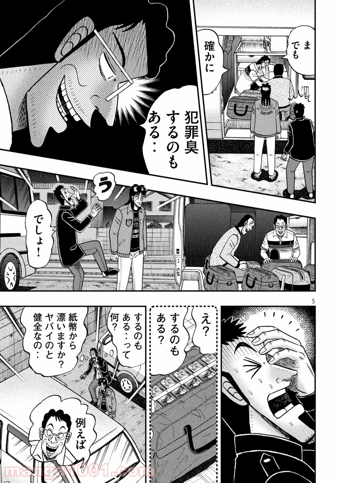 P5