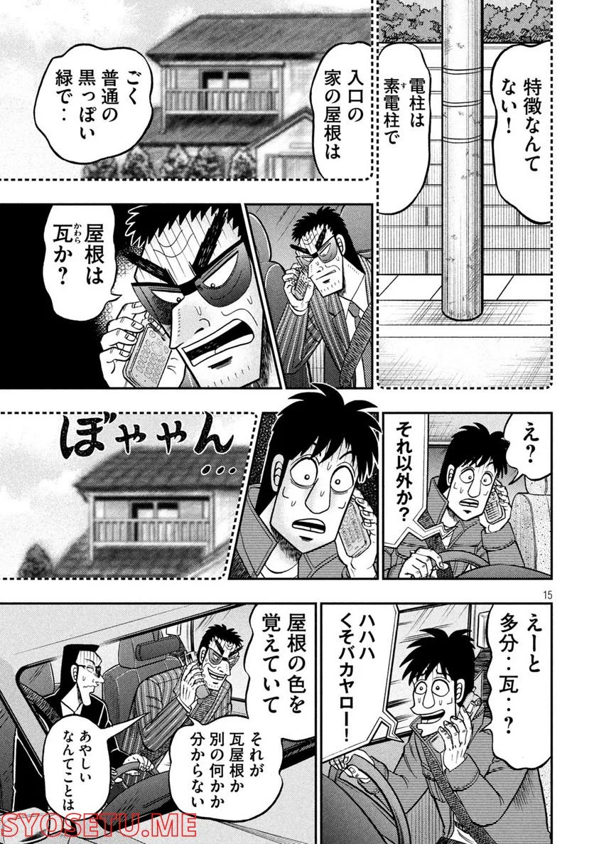 P15
