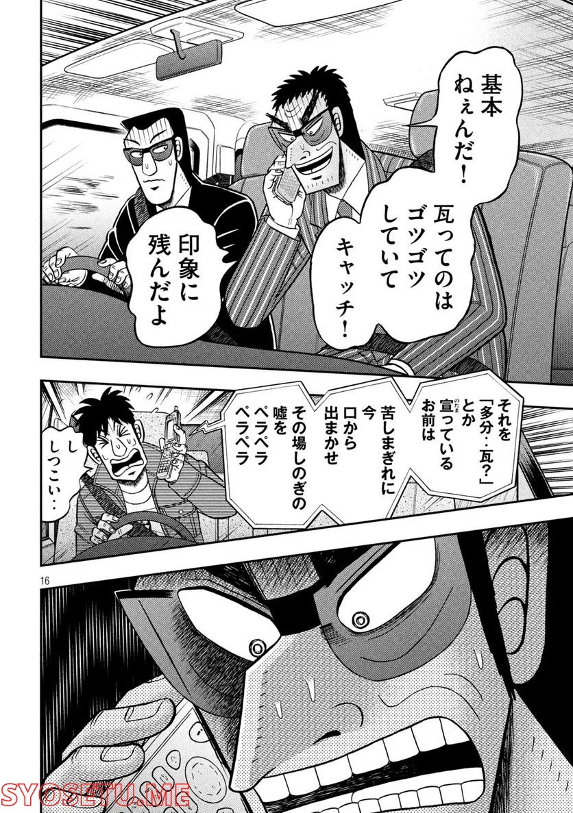 P16