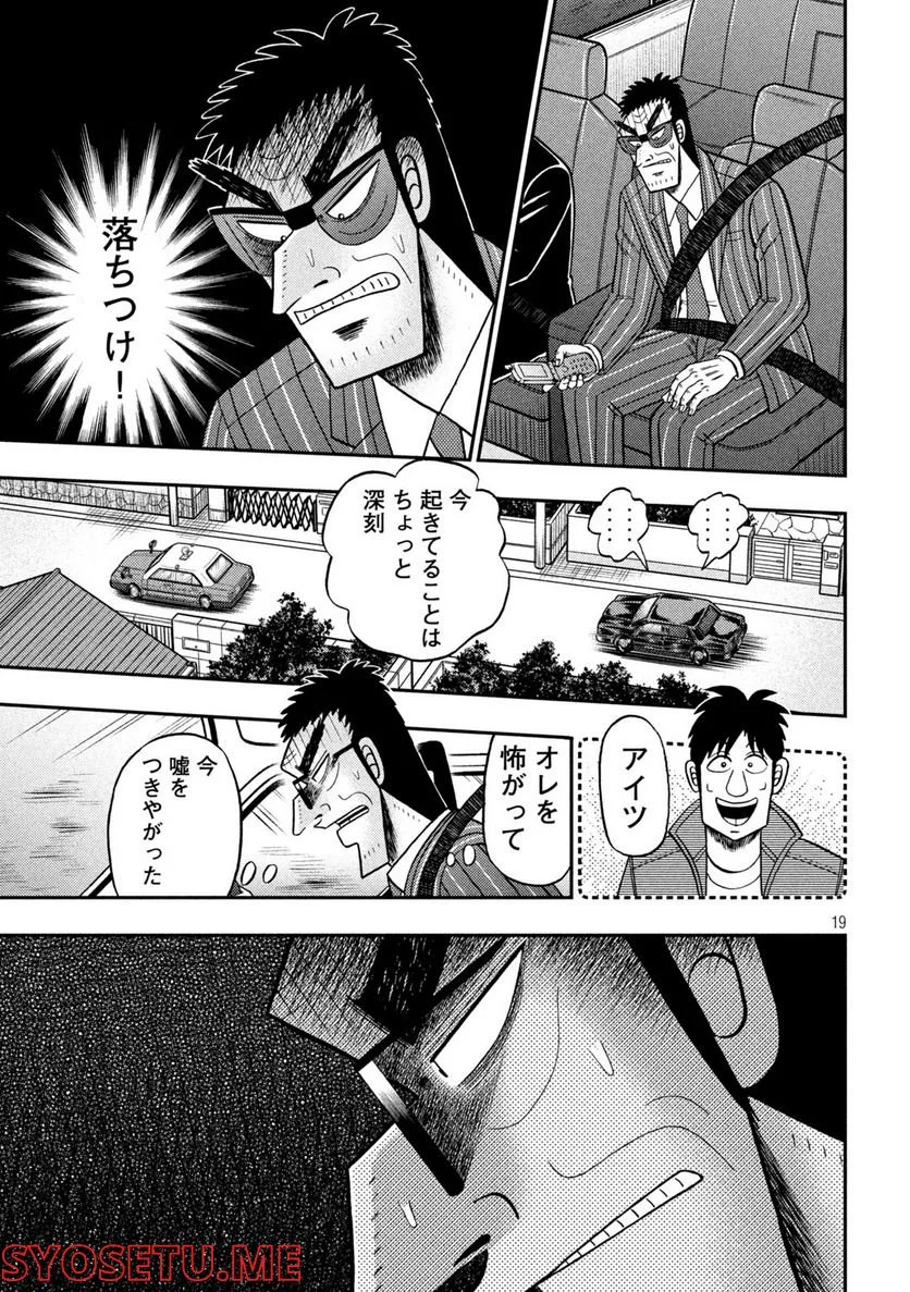 P19