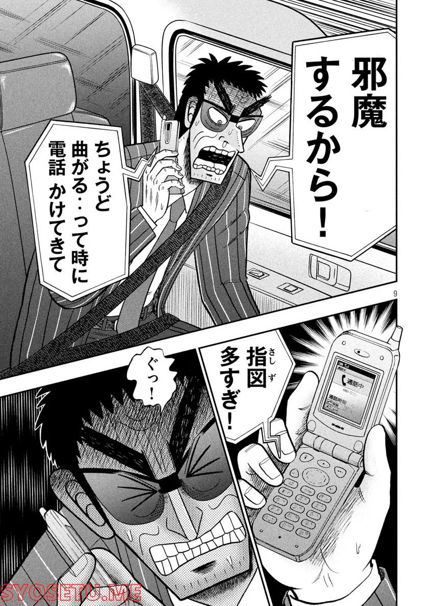 P9