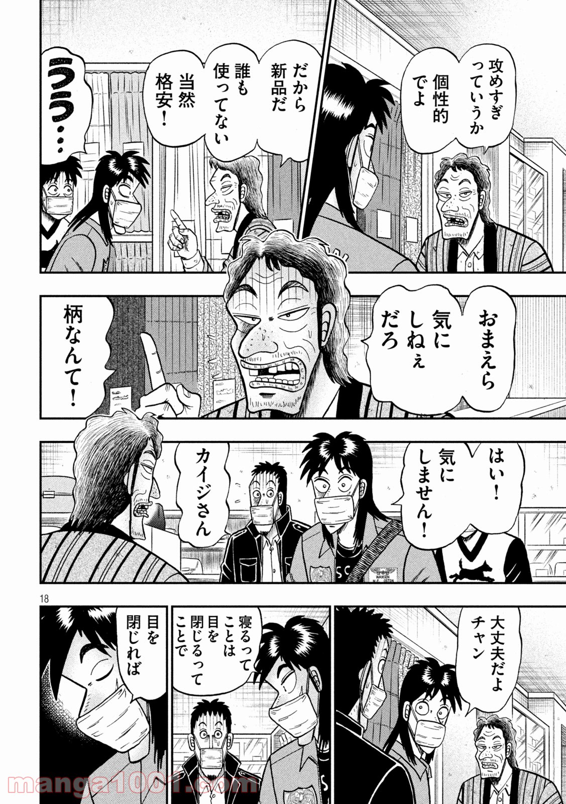 P18