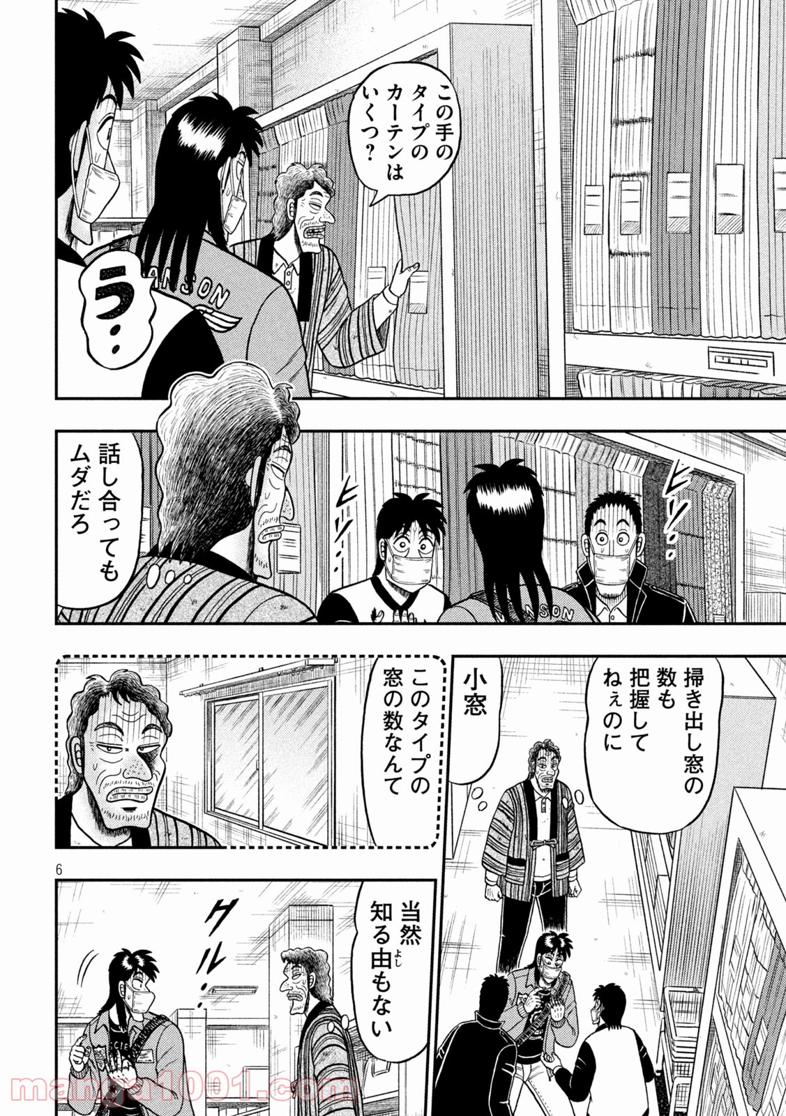 P6
