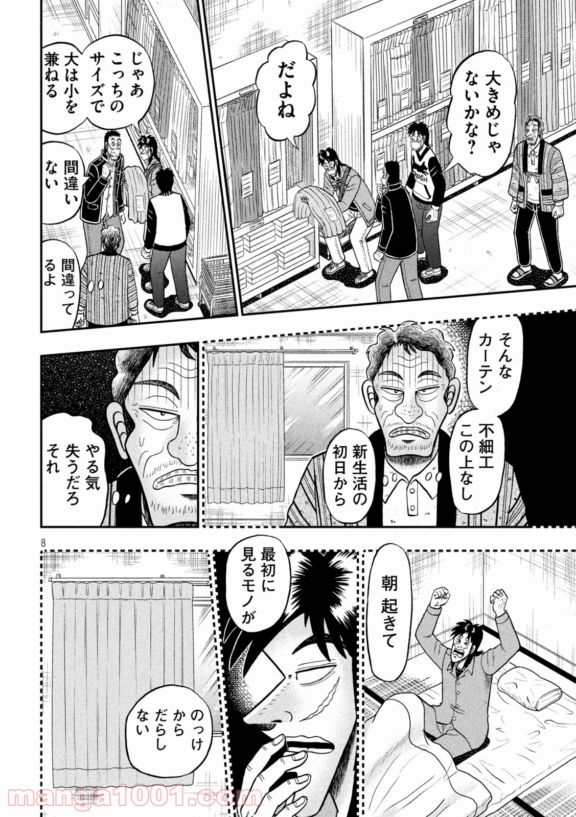 P8