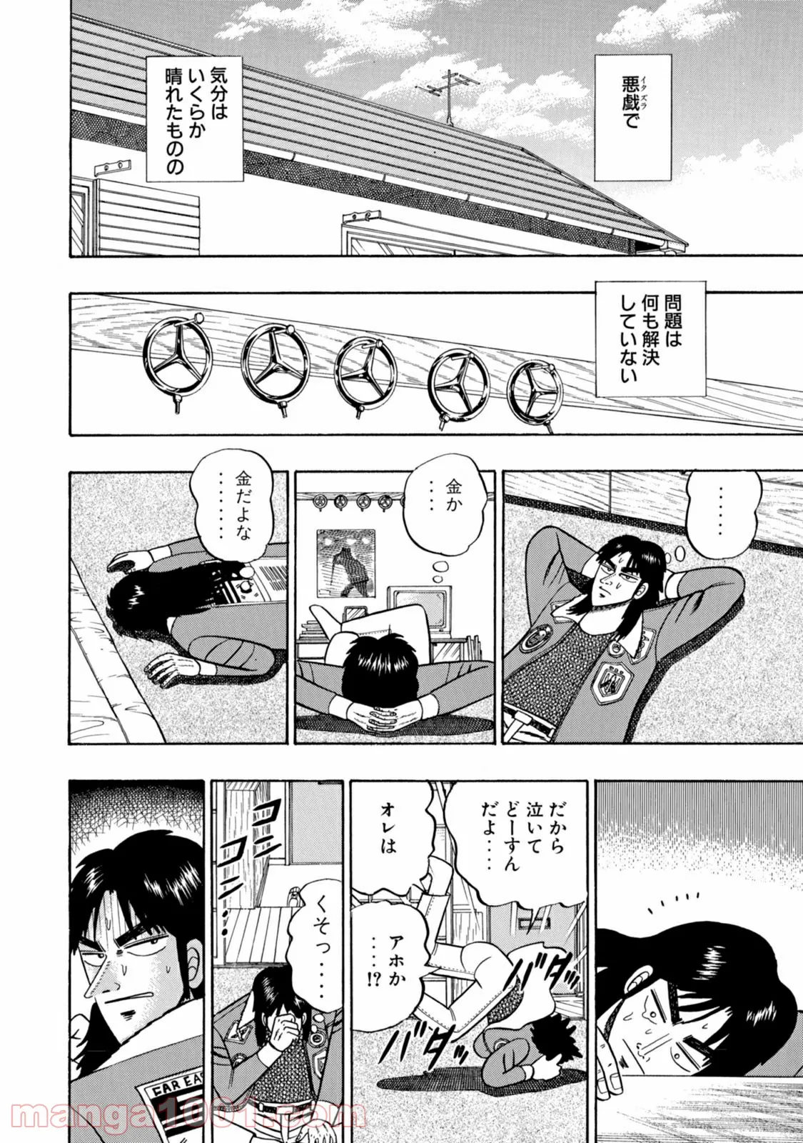 P8