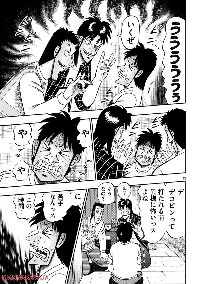 P19
