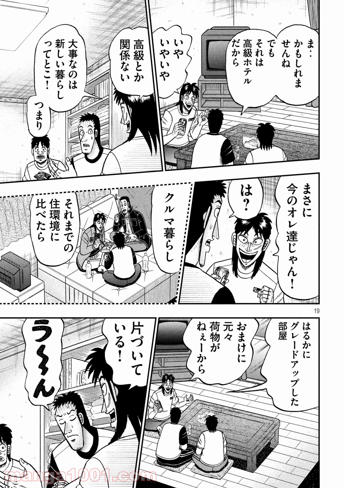 P19