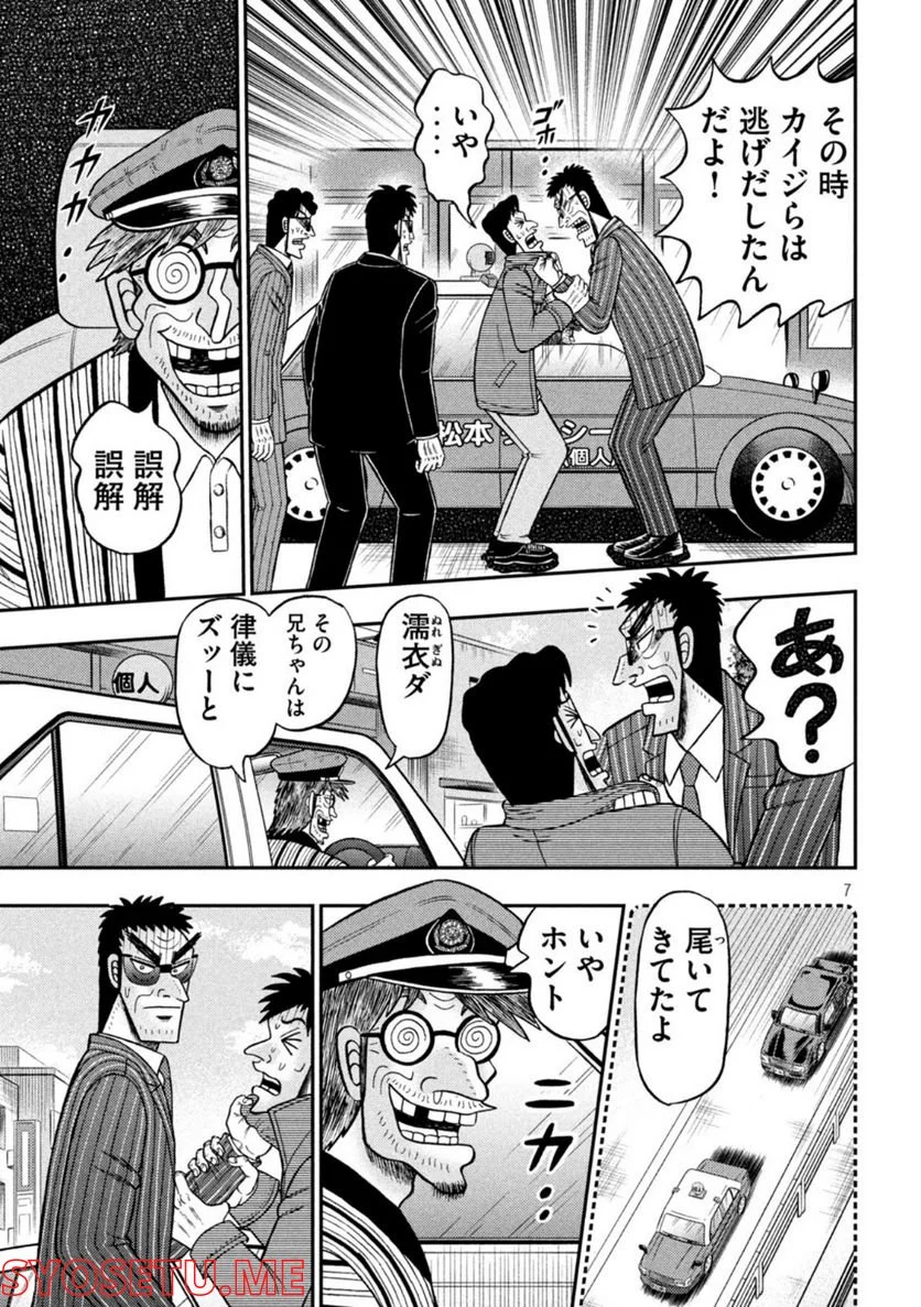 P7