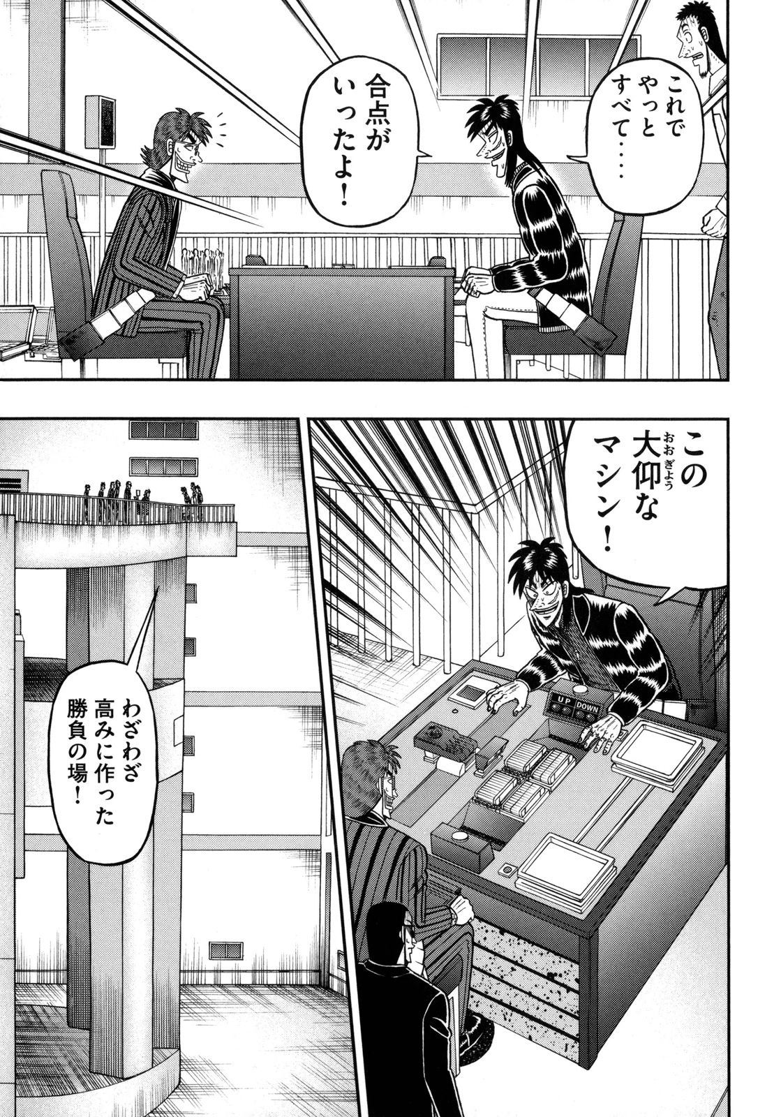 P3